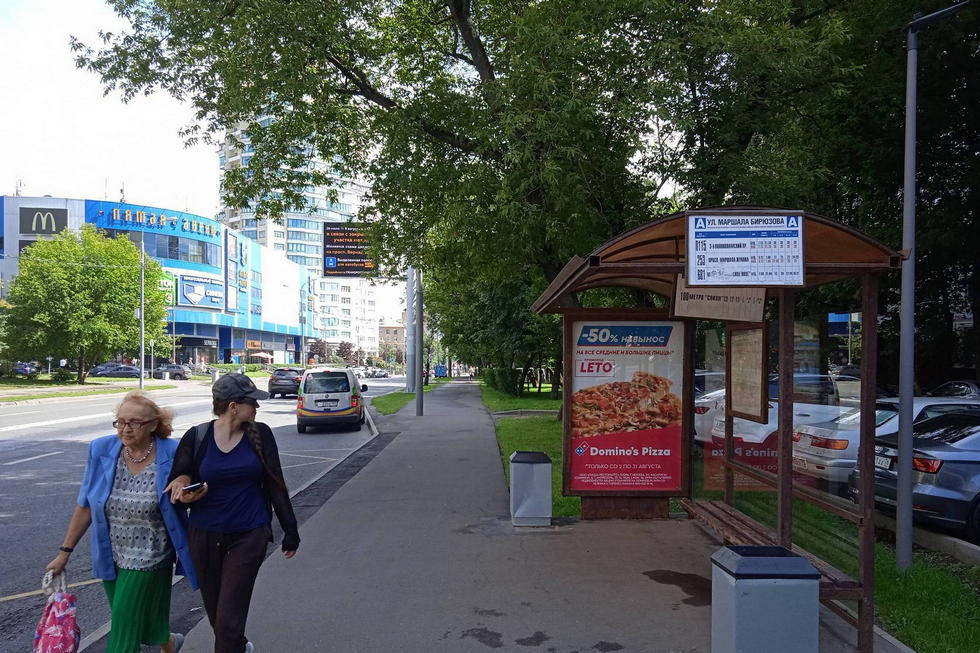 Фотография рекламного носителя, тип: Остановка 1.8x1.2, адрес: Бирюзова Маршала ул., д.43, Москва, Россия. Сторона А №923521