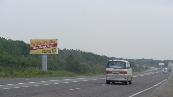 Фотография рекламного носителя, тип: Билборд 3x6, адрес: а/д Хабаровск-Владивосток, 674 140м, Уссурийск, Приморский край, Россия. Сторона В №791338