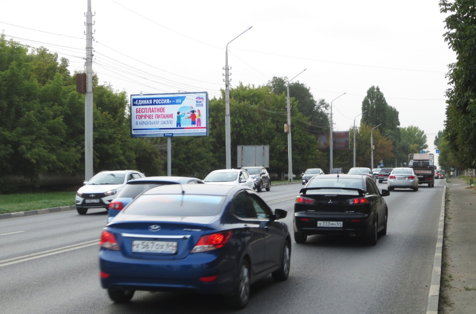 Фотография рекламного носителя, тип: Билборд 3x6, адрес: Шехурдина ул., поз.1, Саратов, Саратовская область, Россия. Сторона Б1 №327297