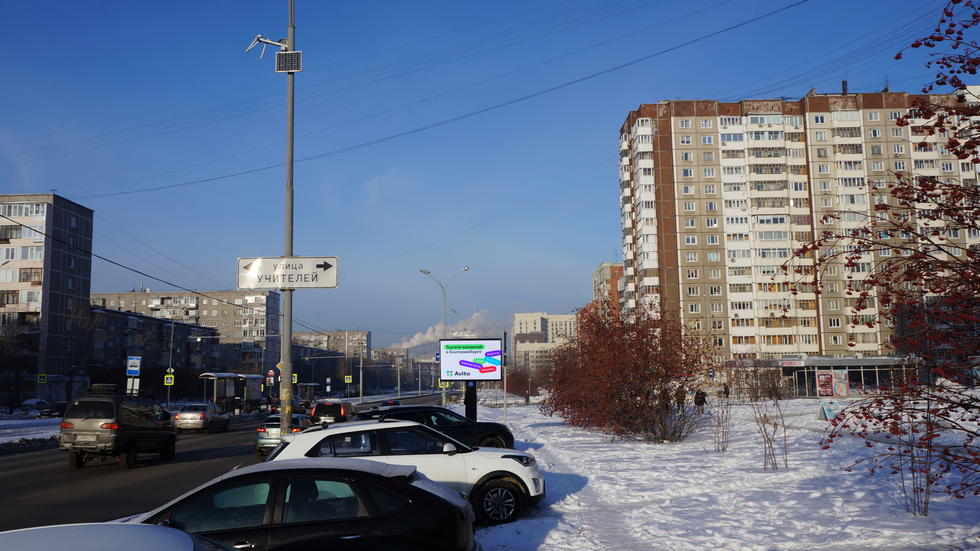 Фотография рекламного носителя, тип: Ситиборд 2.7x3.7, адрес: Уральская ул., д.59, Екатеринбург, Свердловская область, Россия. Сторона A1-A10 №979205