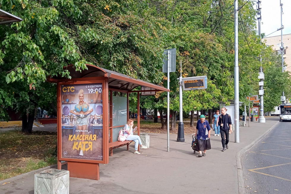 Фотография рекламного носителя, тип: Остановка 1.8x1.2, адрес: 9-я Парковая ул., д.21, корп.1, Москва, Россия. Сторона Б №925475