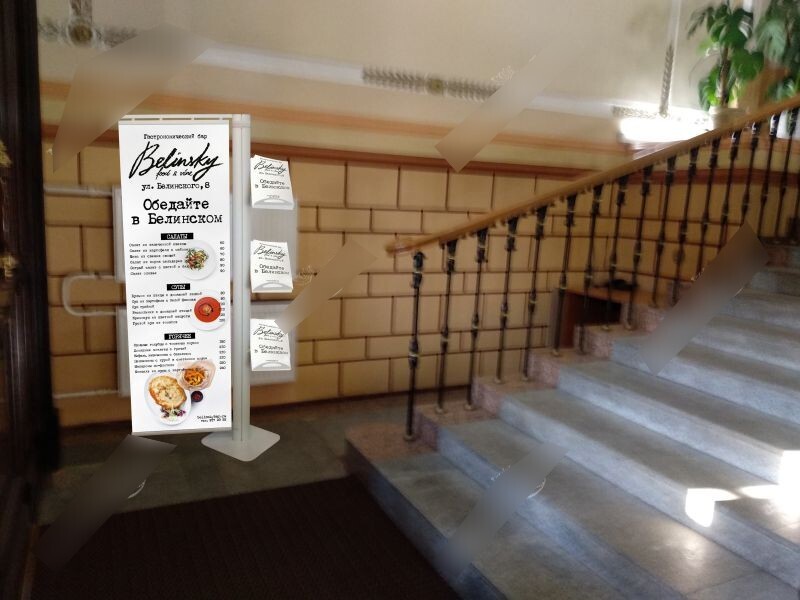 Фотография рекламного носителя, тип: Диспенсер листовок, адрес: Бизнес-центр «Звенигородская, 22», Звенигородская ул., д.22, Санкт-Петербург, Россия. Сторона/вариант №828007