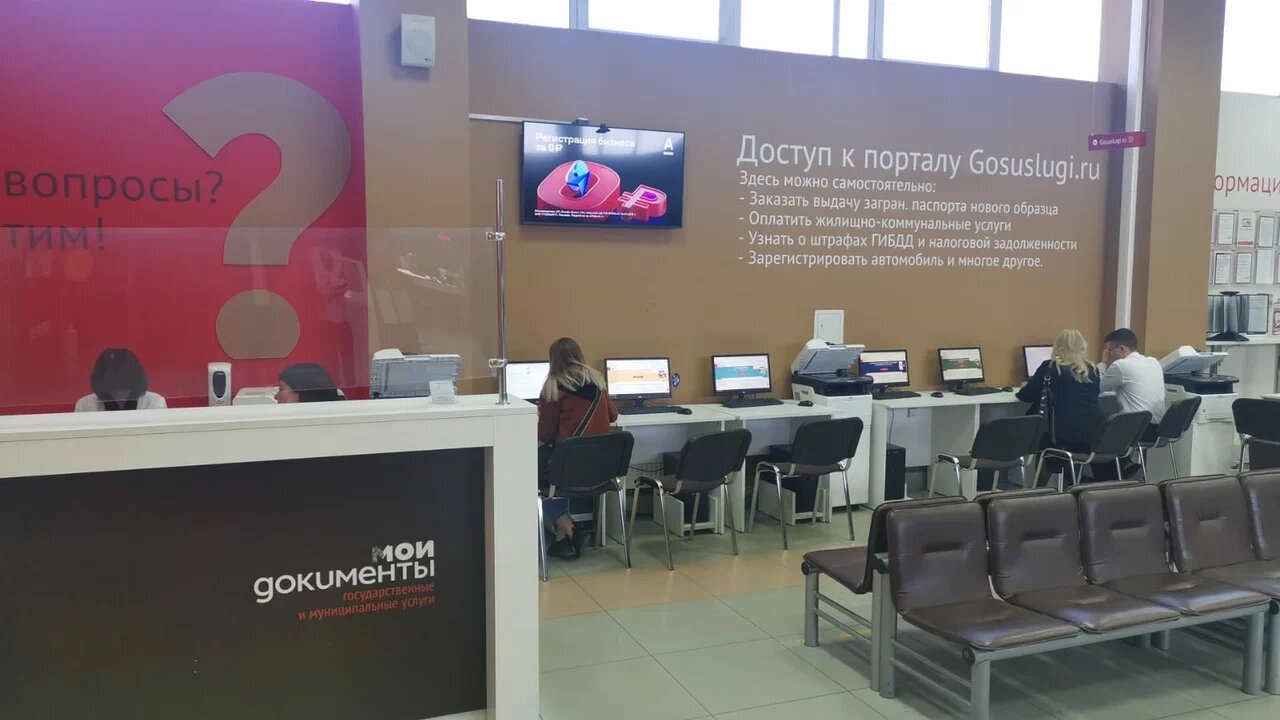 Фотография рекламного носителя, тип: Видеоэкран, адрес: МФЦ «», Борисовское ш., д.17А, Серпухов, Московская область, Россия. Сторона/вариант №1096845