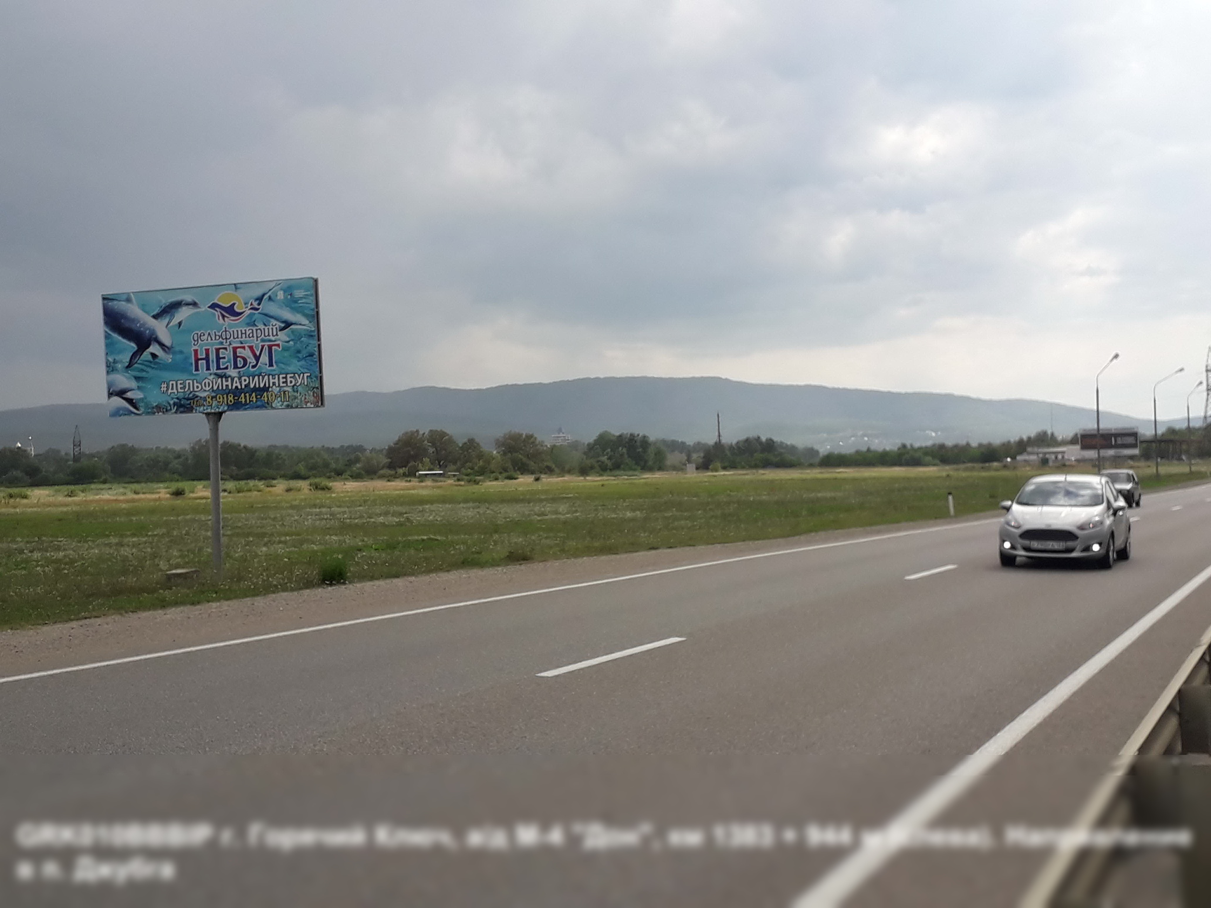 Фотография рекламного носителя, тип: Билборд 3x6, адрес: М4 Дон а/д., 1383 944м, Горячий Ключ, Краснодарский край, Россия. Сторона Б №526667