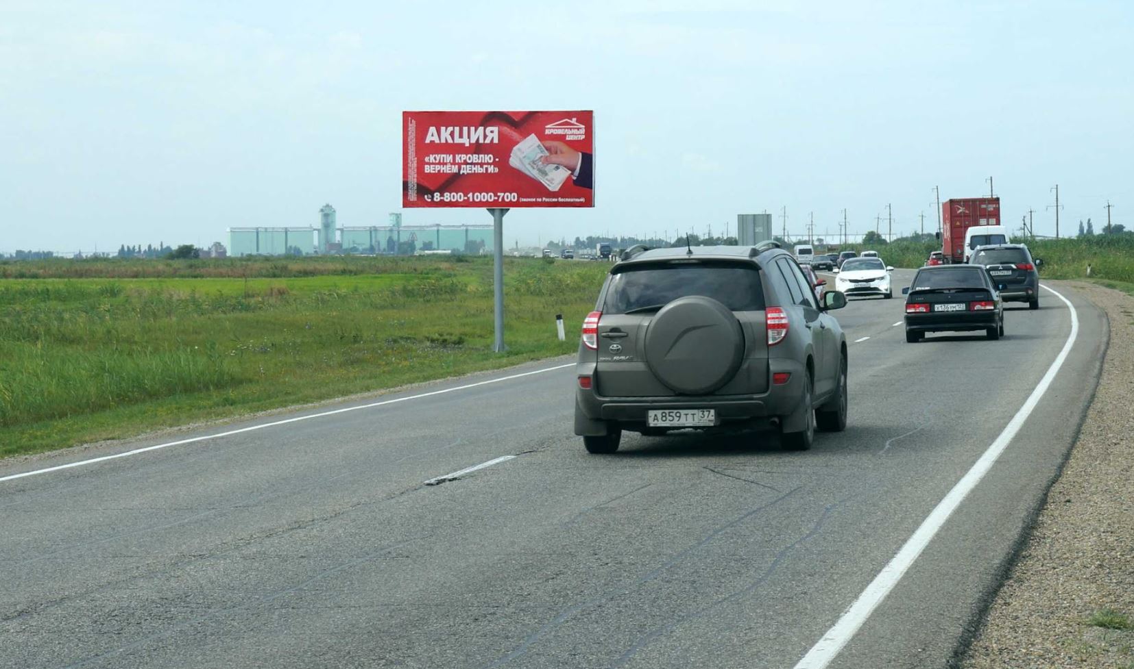 Фотография рекламного носителя, тип: Билборд 3x6, адрес: Ростов - Тимашевск-Калининская-Полтавская а/д., 49 600м, Ростов-на-Дону, Ростовская область, Россия. Сторона Б №1028198