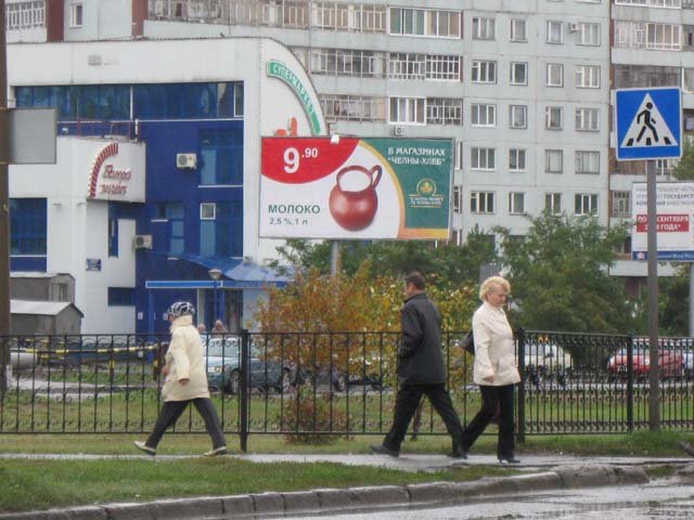 Фотография рекламного носителя, тип: Билборд 3x6, адрес: Сююмбике пр-т., ост.Центр, Набережные Челны, Республика Татарстан, Россия. Сторона B №630827