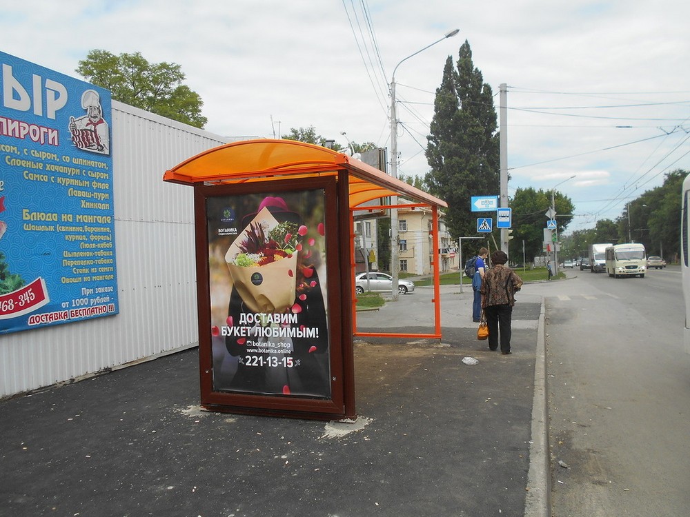 Фотография рекламного носителя, тип: Остановка 1.8x1.2, адрес: Шолохова пр-т., ост. ПервомР "пр.Шолохова/ул.Воровского", поз.1, Ростов-на-Дону, Ростовская область, Россия. Сторона Б №631350