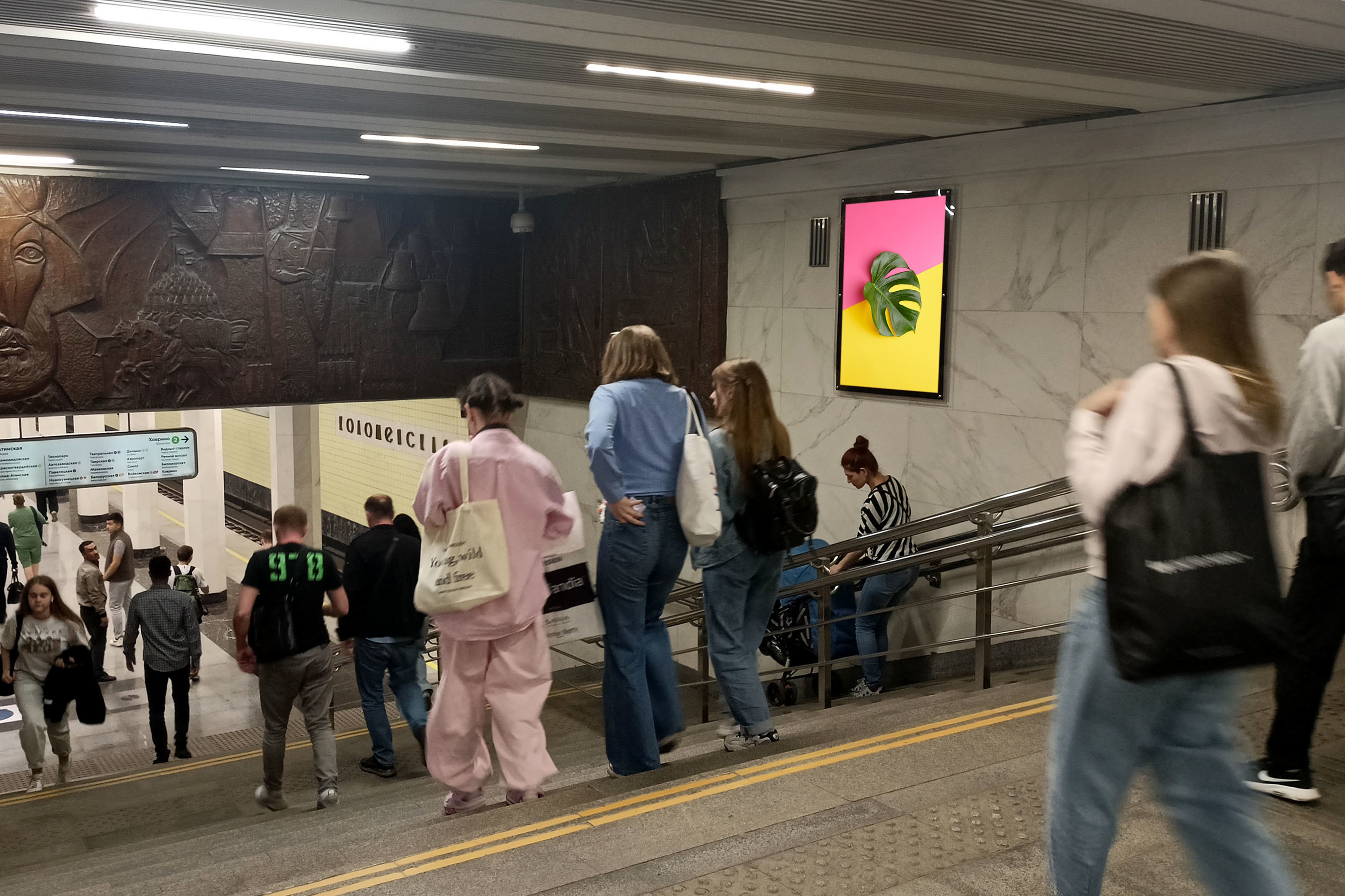 Фотография рекламного носителя, тип: Кристалайт, адрес: Станция метро «Коломенская», линия Замоскворецкая, Москва, Россия. Сторона/вариант A №1055299