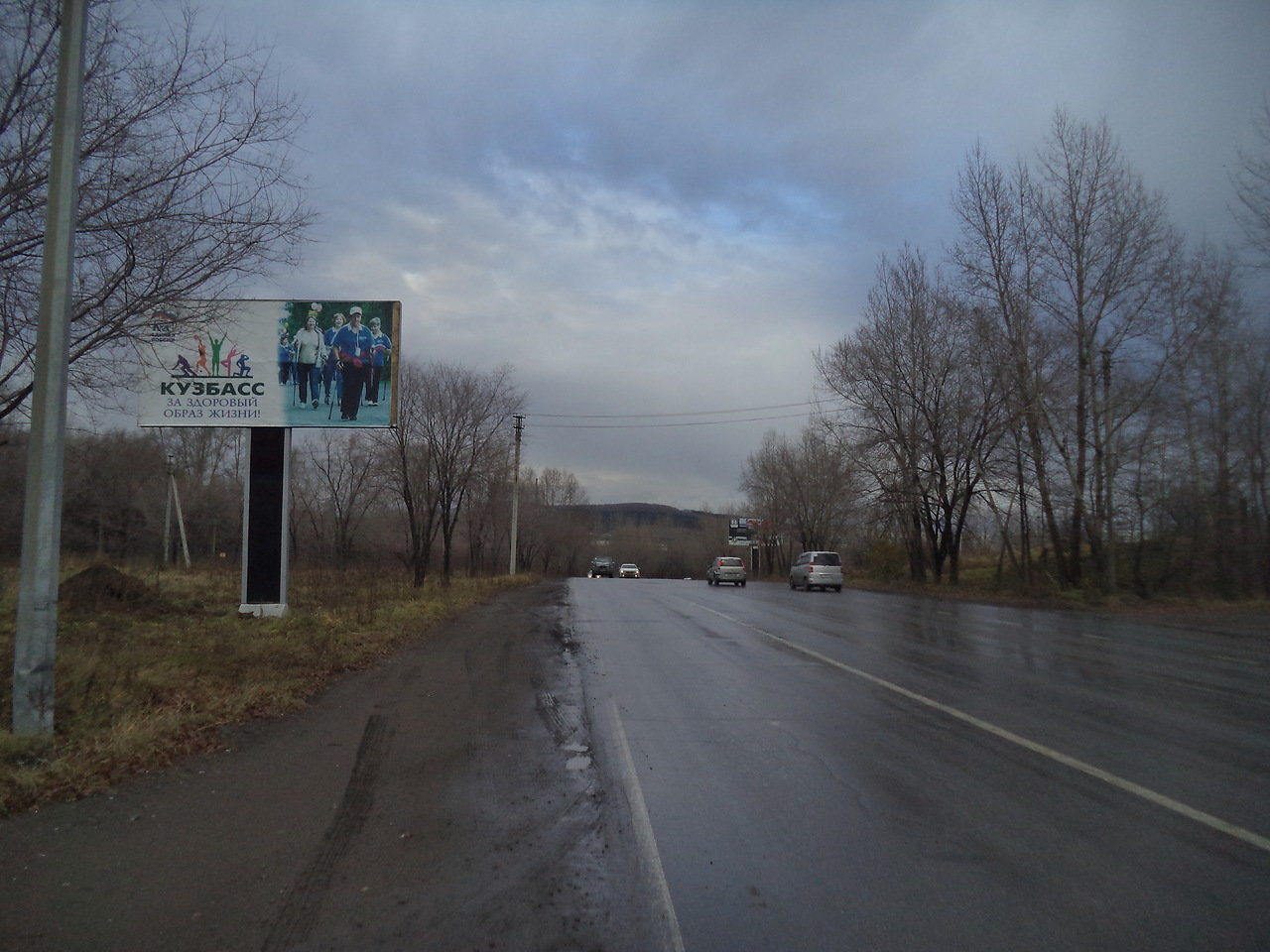 Фотография рекламного носителя, тип: Билборд 3x6, адрес: Кузнецкое ш., д.37, поз.3, Новокузнецк, Кемеровская область, Россия. Сторона В №671800