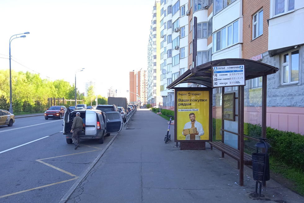 Фотография рекламного носителя, тип: Остановка 1.8x1.2, адрес: Проектируемый 5557 пр-зд., ост. Северный - 9-й мкрн., Москва, Россия. Сторона А №307552