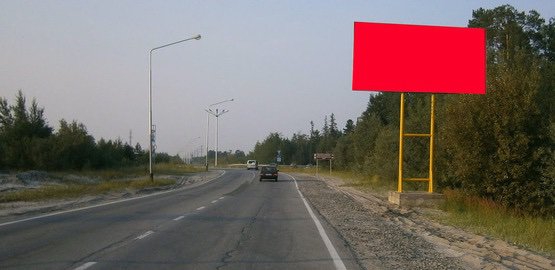 Фотография рекламного носителя, тип: Билборд 3x6, адрес: Леонида Захарова ул., поз.2, Радужный, Ханты-Мансийский автономный округ – Югра, Россия. Сторона А №676814