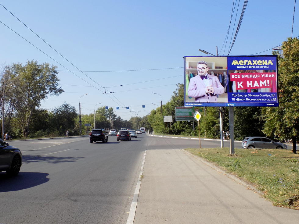 Фотография рекламного носителя, тип: Билборд 3x6, адрес: Есенина ул., д.112 Х Полевая ул., Рязань, Рязанская область, Россия. Сторона A №326999