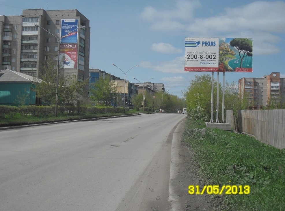 Фотография рекламного носителя, тип: Билборд 3x6, адрес: Ачинск г., Кирова ул., д.75а, Красноярск, Красноярский край, Россия. Сторона А №745152