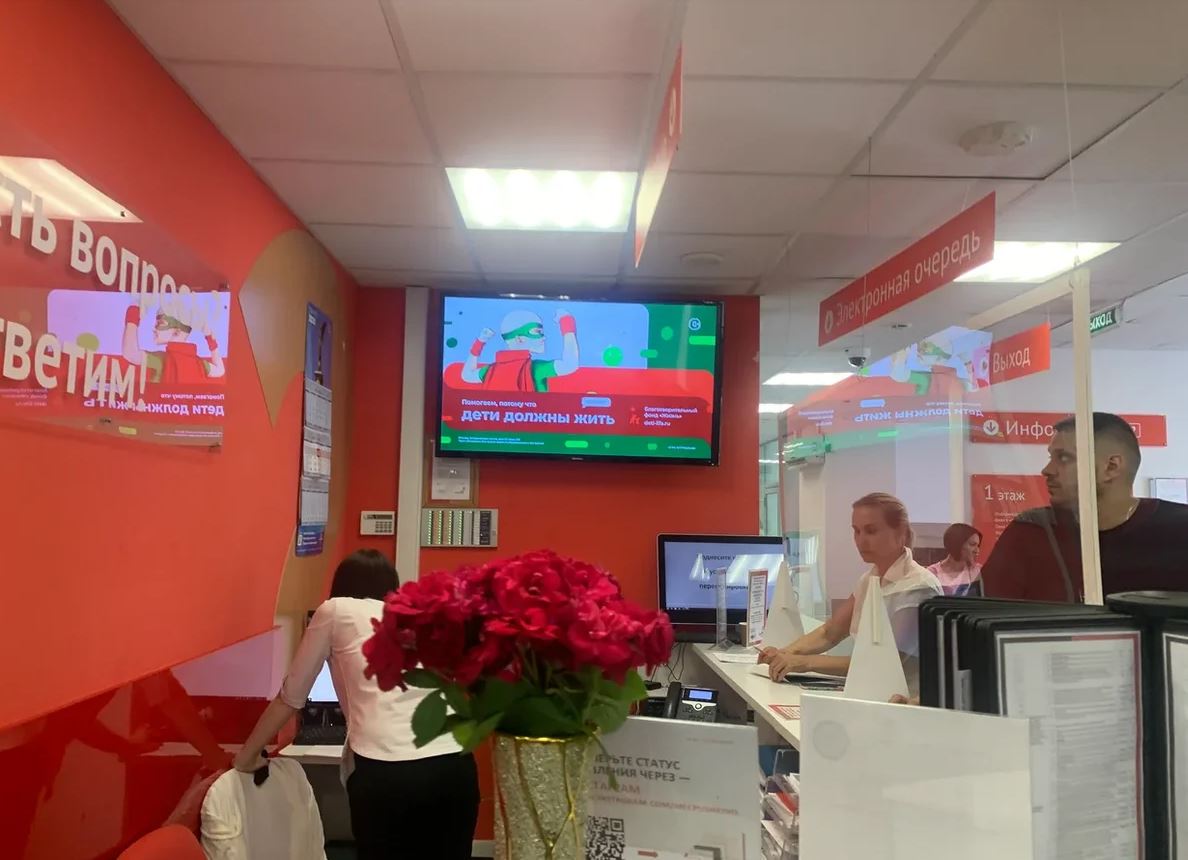 Фотография рекламного носителя, тип: Видеоэкран, адрес: МФЦ «», 1-я Серебрянская ул., д.21, Пушкино, Московская область, Россия. Сторона/вариант №872440