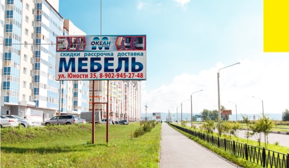 Фотография рекламного носителя, тип: Билборд 3x6, адрес: Сосновоборск г., Мира пр-т., поз.4, Красноярск, Красноярский край, Россия. Сторона Б №745021