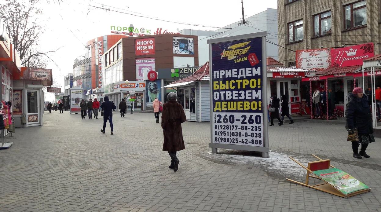 Фотография рекламного носителя, тип: Пиллар 3x1.4, адрес: Красный Шахтер пер., д.79, поз.1, Шахты, Ростовская область, Россия. Сторона А3 №712087