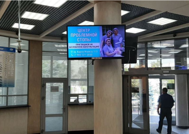 Фотография рекламного носителя, тип: Видеоэкран, адрес: Бизнес-центр «Бизнес-центр "МЭК"», Советской Армии ул., д.8/1, Магнитогорск, Челябинская область, Россия. Сторона/вариант №1095035