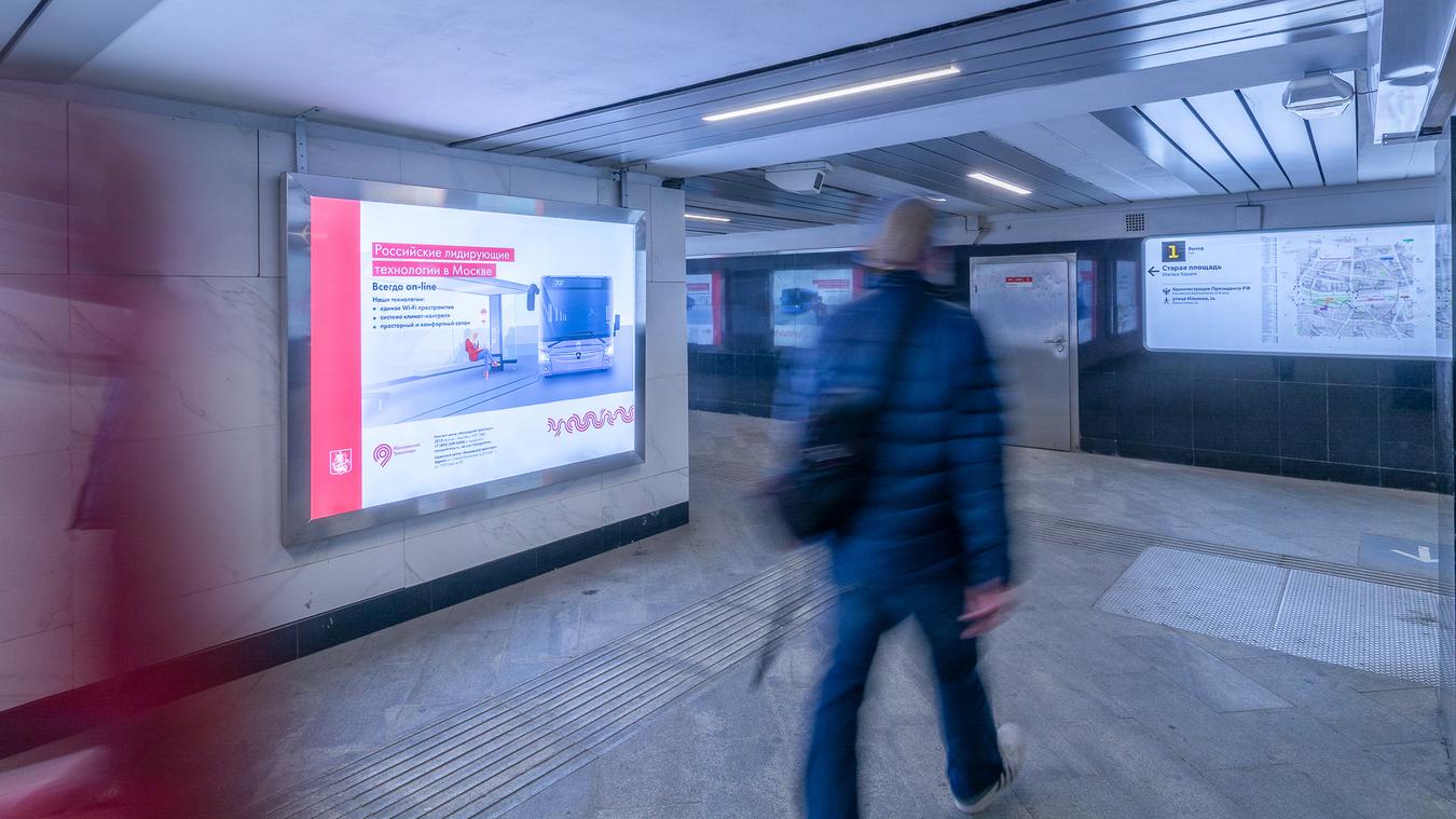 Фотография рекламного носителя, тип: Лайтбокс, адрес: Станция метро «Китай-город», линия Калужско-Рижская, Москва, Россия. Сторона/вариант 22 №821811