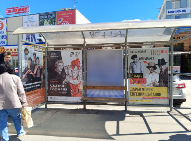 Фотография рекламного носителя, тип: Остановка 1.8x1.2, адрес: Московское ш., ТЦ Русь на Волге, Самара, Самарская область, Россия. Сторона A1 №830037