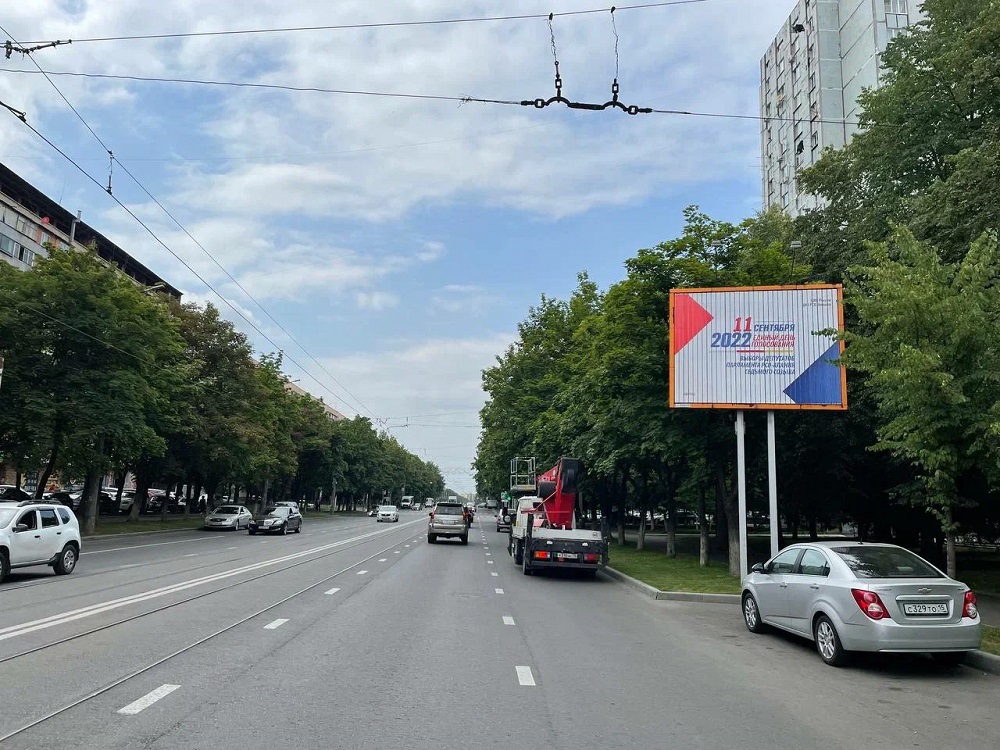 Фотография рекламного носителя, тип: Ситиборд 2.7x3.7, адрес: Коста пр-т., д.234, Владикавказ, Республика Северная Осетия – Алания, Россия. Сторона A1-A3 №451708