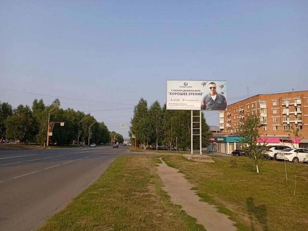 Фотография рекламного носителя, тип: Билборд 3x6, адрес: Победы ул., д.40, Юрга, Кемеровская область, Россия. Сторона А №847048