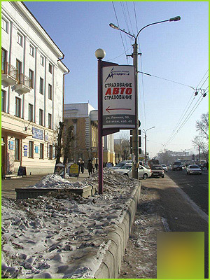 Фотография рекламного носителя, тип: Пилон, адрес: Ленина ул., поз.44, Чита, Забайкальский край, Россия. Сторона Б №568763