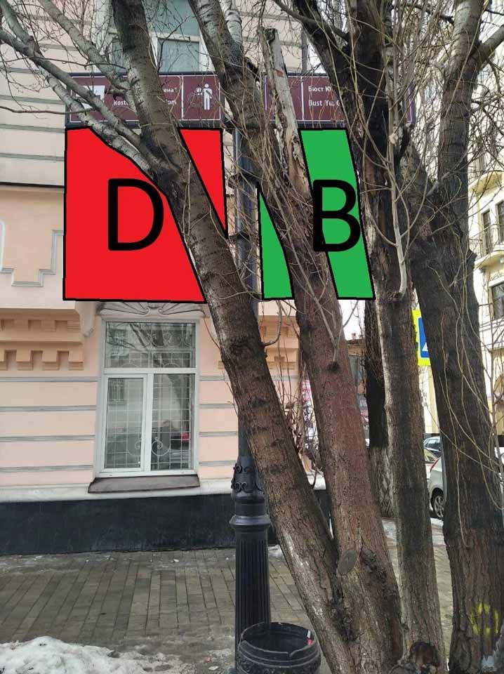 Фотография рекламного носителя, тип: Дорожный указатель, адрес: Ворошиловский пр-т., д.33, Ростов-на-Дону, Ростовская область, Россия. Сторона Б2 №1086842