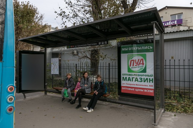 Фотография рекламного носителя, тип: Остановка 1.8x1.2, адрес: Севастопольская ул., ост. "ул. Крымских Партизан", поз.1, Симферополь, Республика Крым, Россия. Сторона А2 №796542