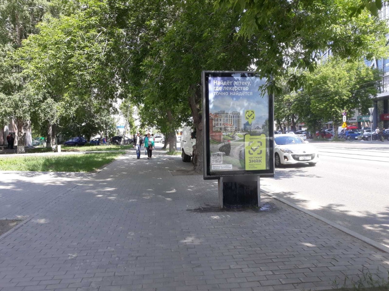 Фотография рекламного носителя, тип: Ситиформат 1.8x1.2, адрес: 8 Марта ул., д.64-66, Екатеринбург, Свердловская область, Россия. Сторона Б №651479