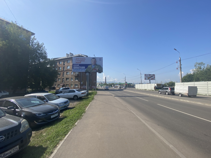 Фотография рекламного носителя, тип: Билборд 3x6, адрес: Сибирский пр-т., д.6, Красноярск, Красноярский край, Россия. Сторона Б №848218