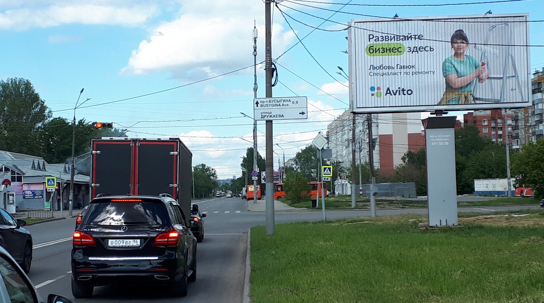 Фотография рекламного носителя, тип: Билборд 3x6, адрес: Львовская ул. Х Дружаева ул., д.17, Нижегородская область, Россия. Сторона A1-A3 №1068448