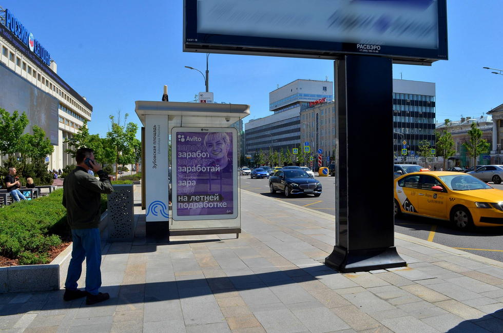 Фотография рекламного носителя, тип: Остановка 1.8x1.2, адрес: Зубовский б-р., д.4, Москва, Россия. Сторона Б №927352
