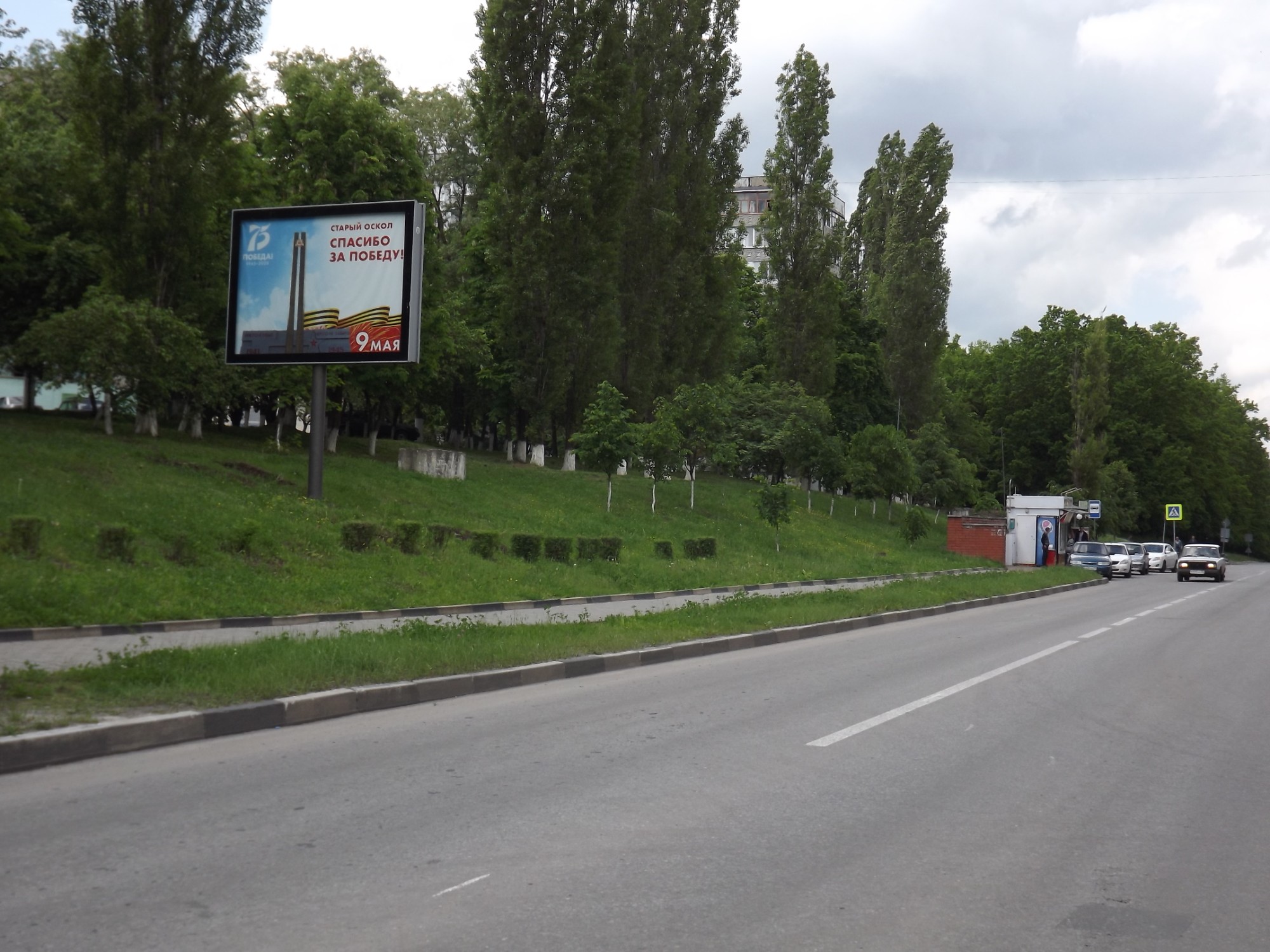 Фотография рекламного носителя, тип: Ситиборд 2.7x3.7, адрес: Наседкина ул., проф.училище №14, Старый Оскол, Белгородская область, Россия. Сторона B №839828