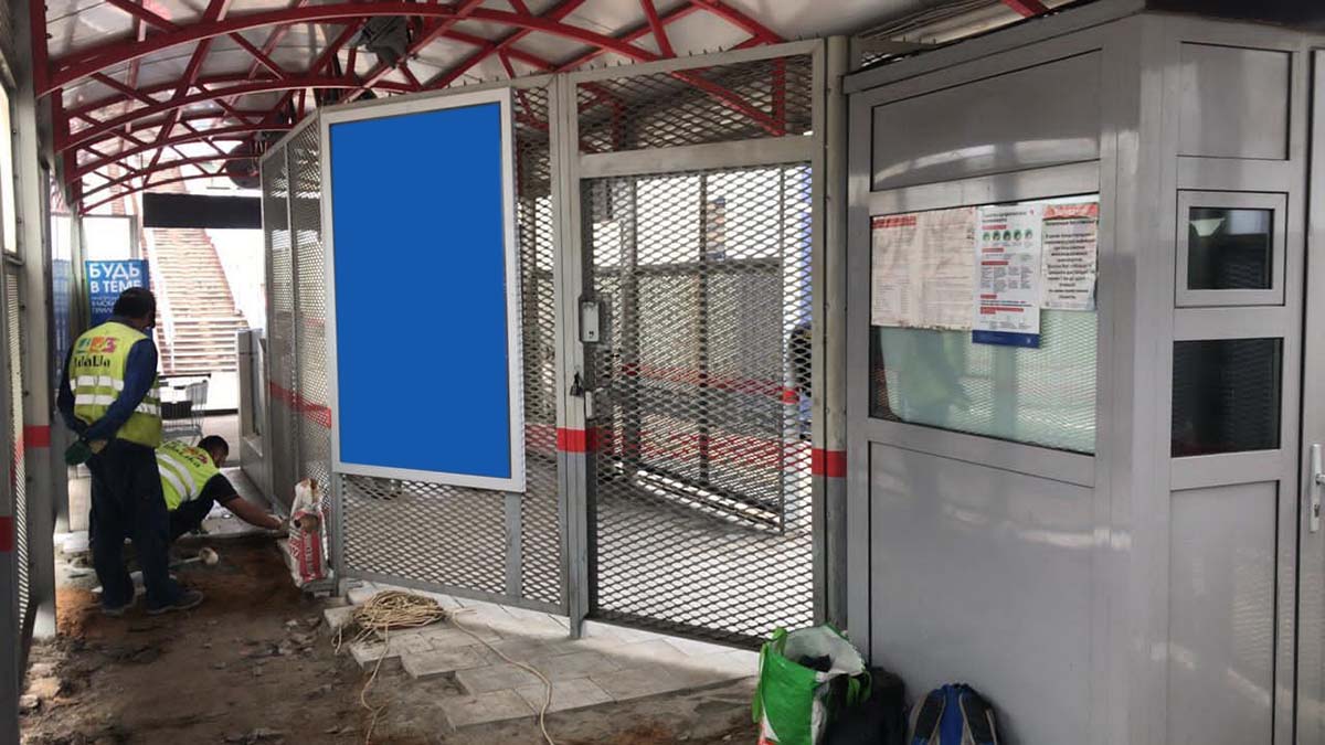 Фотография рекламного носителя, тип: Ситиформат 1.8x1.2, адрес: Можайск ст., островная платформа, турникетная зона, выход с платформы, Московская область, Россия. Сторона А №941760