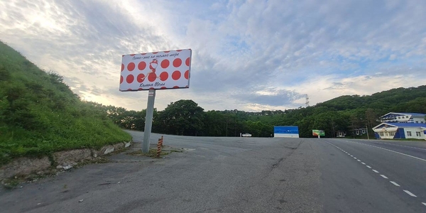 Фотография рекламного носителя, тип: Билборд 3x6, адрес: Находка г., 135 360м, Находка, Приморский край, Россия. Сторона Б №756825