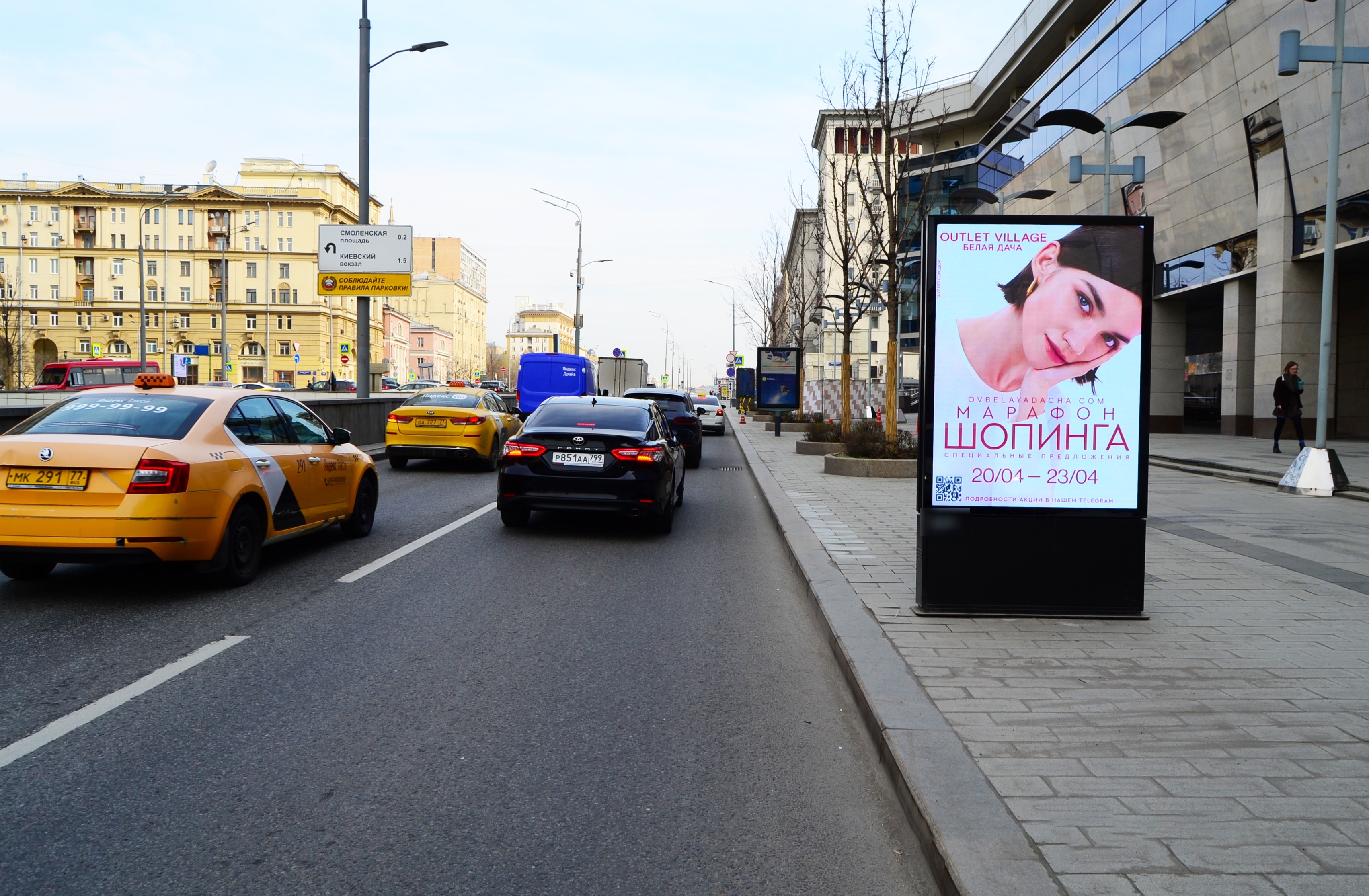 Фотография рекламного носителя, тип: Ситиформат 1.8x1.2, адрес: Никитский б-р., д.8, поз.1, Москва, Россия. Сторона A1-A10 №994855