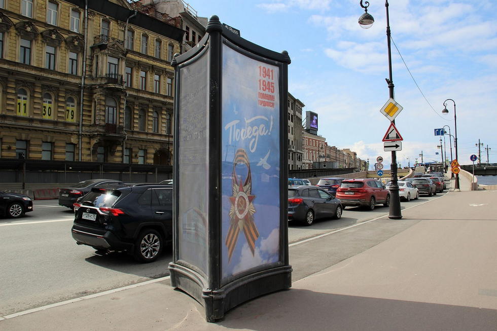 Фотография рекламного носителя, тип: Пиллар 3x1.4, адрес: Воскресенская наб. Х Шпалерная ул., д.26, Санкт-Петербург, Россия. Сторона С №598977