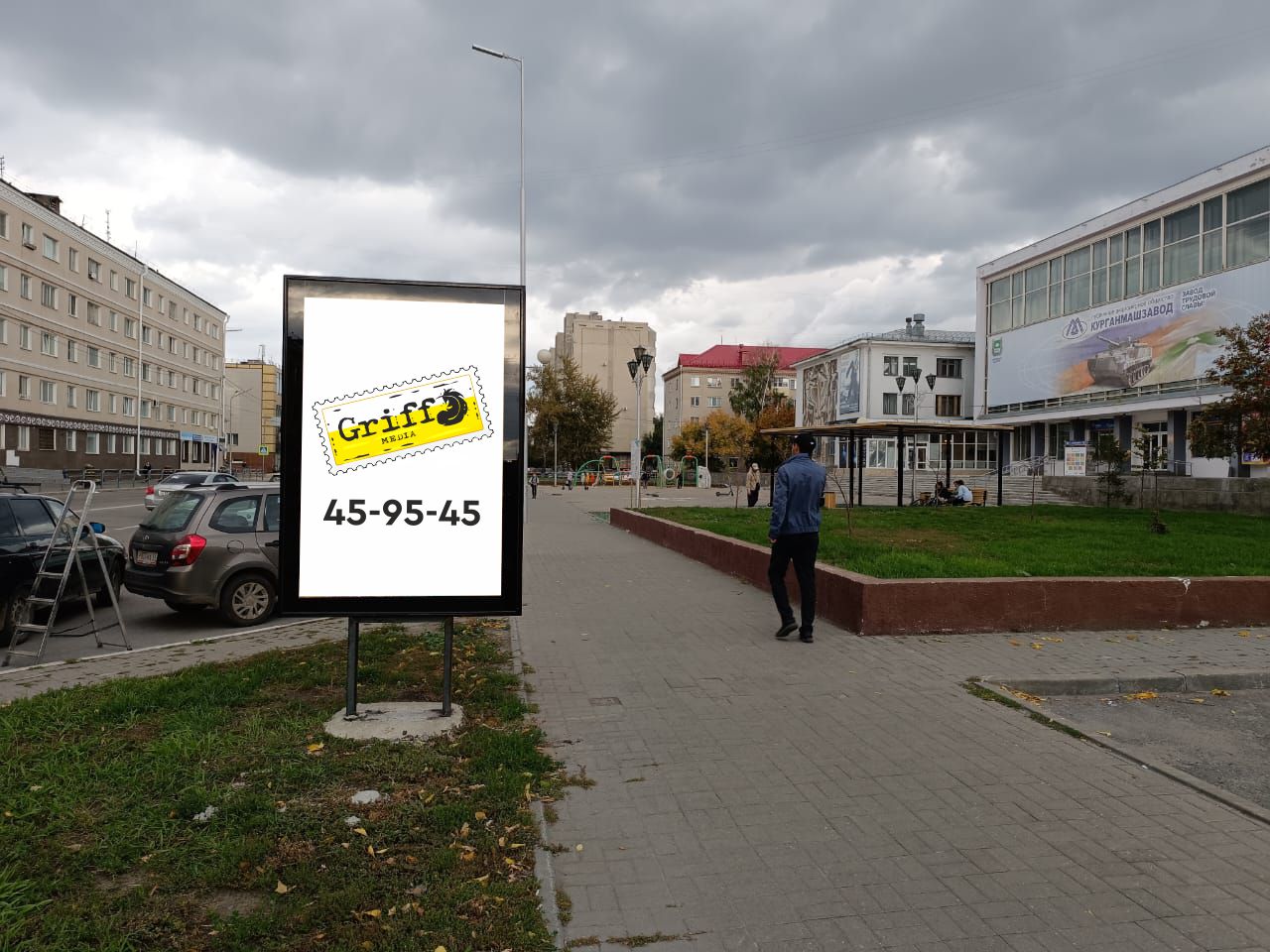 Фотография рекламного носителя, тип: Ситиформат 1.8x1.2, адрес: К. Маркса ул., д.70, Курган, Курганская область, Россия. Сторона A №1074200