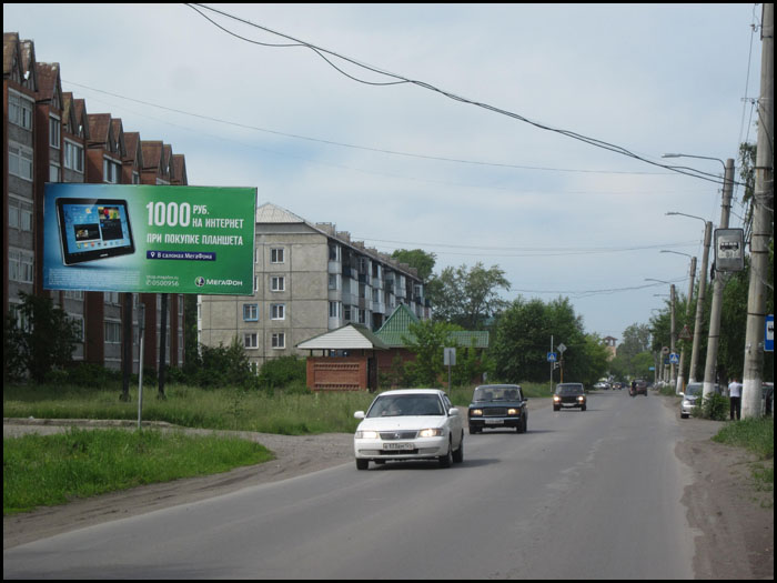 Фотография рекламного носителя, тип: Билборд 3x6, адрес: Боготол г., 40 лет Октября ул., д.16, Красноярск, Красноярский край, Россия. Сторона Б №960721