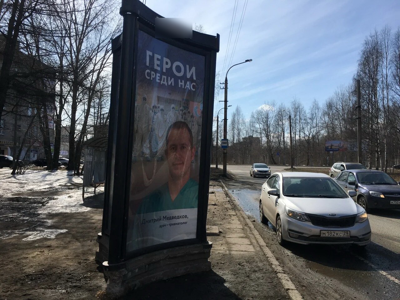 Фотография рекламного носителя, тип: Пиллар 3x1.4, адрес: Гагарина ул., д.42, Архангельск, Архангельская область, Россия. Сторона В №766035