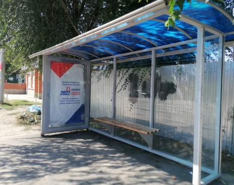 Фотография рекламного носителя, тип: Остановка 1.8x1.2, адрес: Вокзальная ул., д.3, Саратов, Саратовская область, Россия. Сторона А №586063