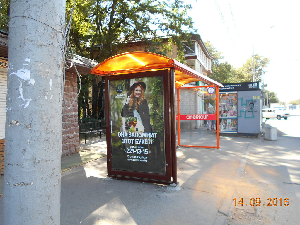 Фотография рекламного носителя, тип: Остановка 1.8x1.2, адрес: 40-летия Победы пр-т., ост. 40 лет Победы пр-т., поз.2, Ростов-на-Дону, Ростовская область, Россия. Сторона Б №635652