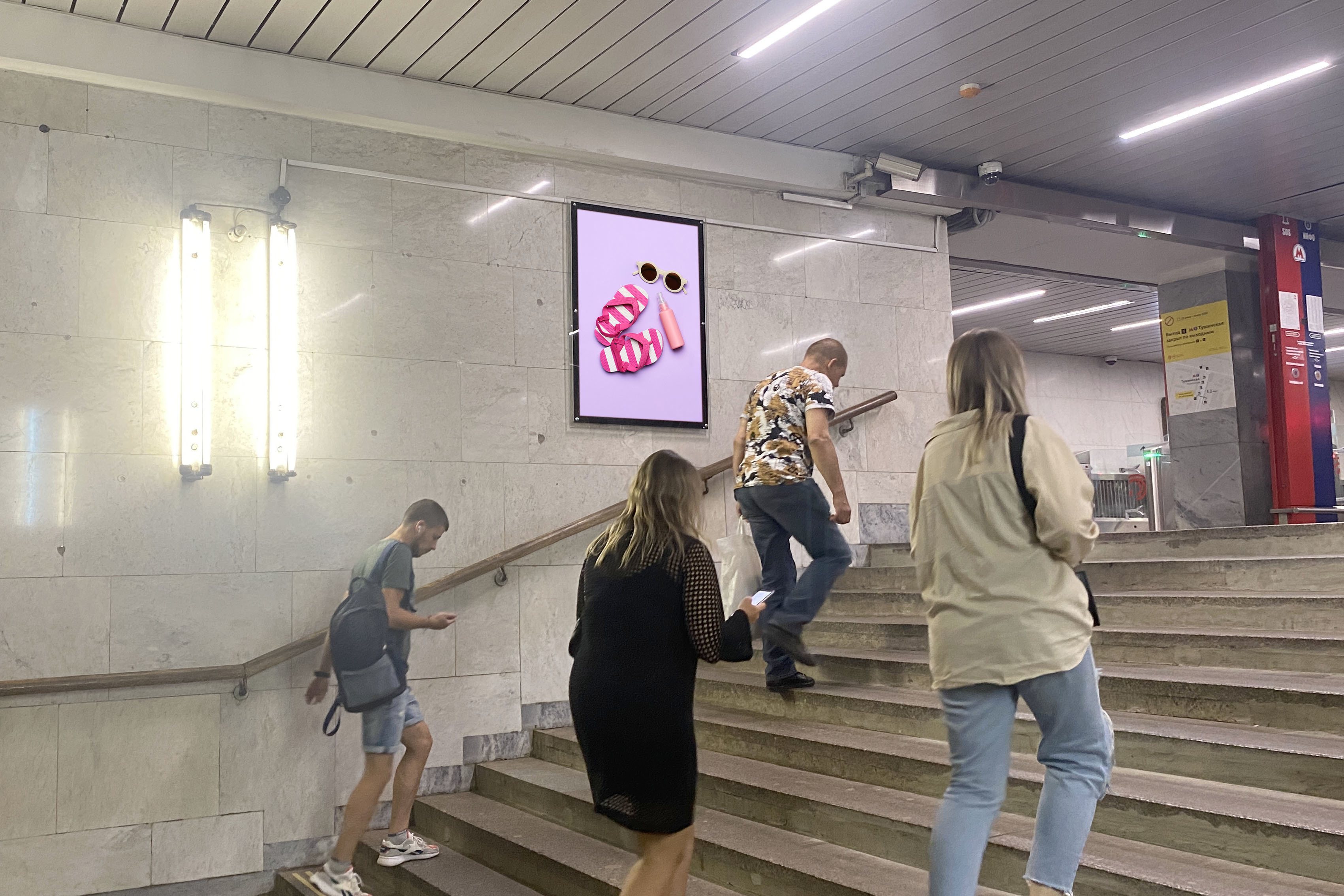 Фотография рекламного носителя, тип: Кристалайт, адрес: Станция метро «Тушинская», линия Таганско-Краснопресненская, Москва, Россия. Сторона/вариант №1001893