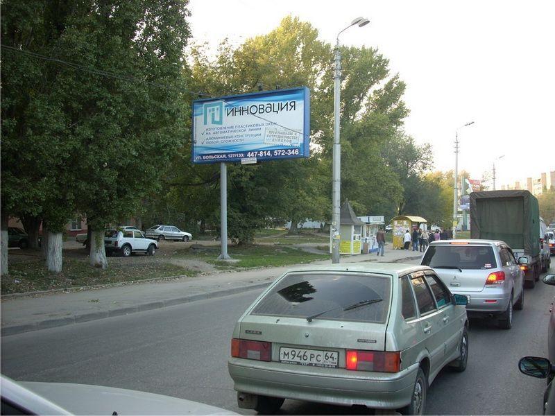 Фотография рекламного носителя, тип: Билборд 3x6, адрес: Тракторная ул., д.45 Х 50 лет Октября пр-т., Саратов, Саратовская область, Россия. Сторона Б №1066189