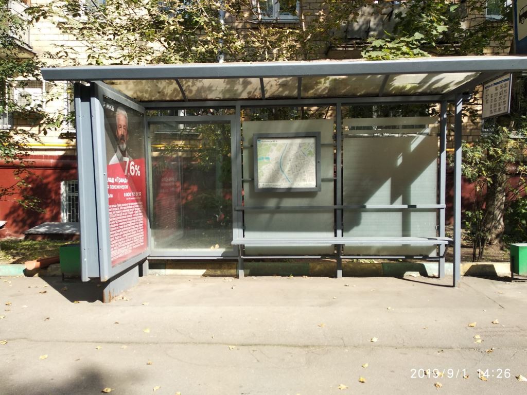Фотография рекламного носителя, тип: Остановка 1.8x1.2, адрес: Потешная ул., д.14, Москва, Россия. Сторона A2 №809764