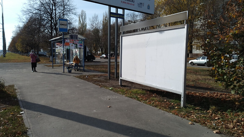 Фотография рекламного носителя, тип: Афиша 1.75x1.8, адрес: Степана Разина пр-т., остановка «Пирамида», Тольятти, Самарская область, Россия. Сторона A2 №1094098