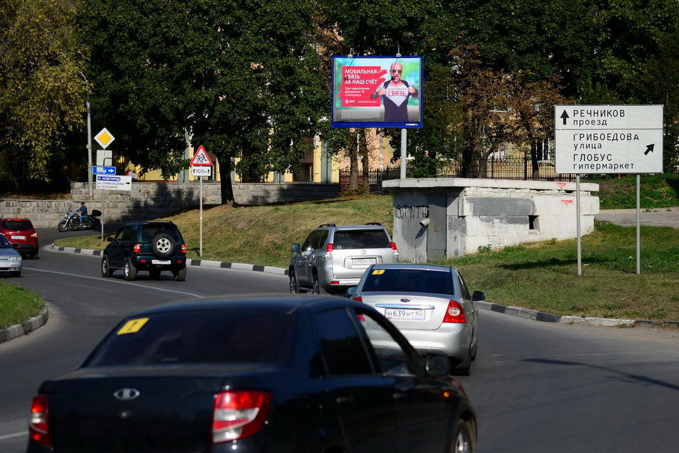 Фотография рекламного носителя, тип: Ситиборд 2.7x3.7, адрес: 26 Бакинских Комиссаров пл., д.9, Рязань, Рязанская область, Россия. Сторона А №330489