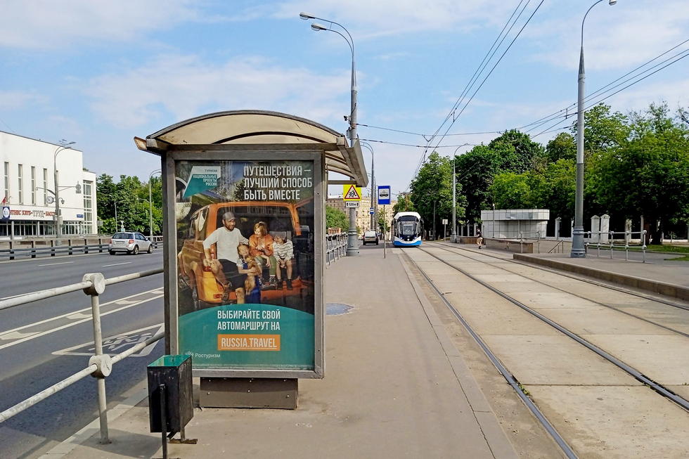 Фотография рекламного носителя, тип: Остановка 1.8x1.2, адрес: Варшавское ш., д.21, Москва, Россия. Сторона Б №956392