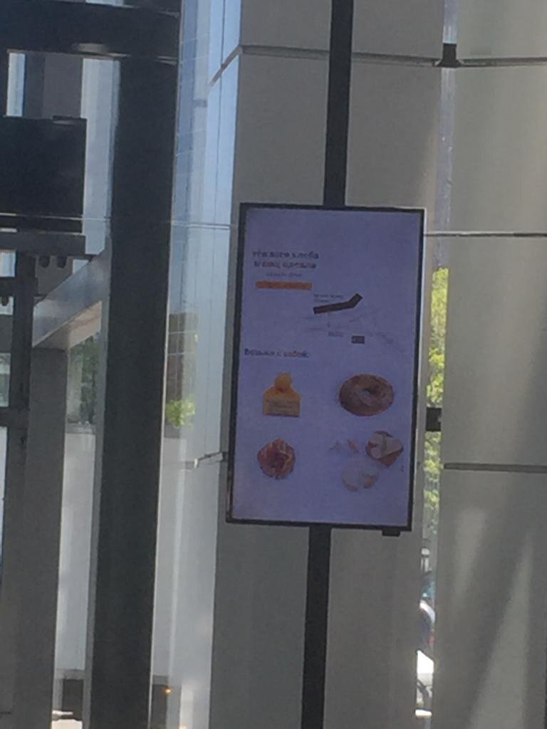 Фотография рекламного носителя, тип: Видеоэкран, адрес: Бизнес-центр «Бенуа», Пискаревский пр-т., д.2, корп.2, Санкт-Петербург, Россия. Сторона/вариант №832398