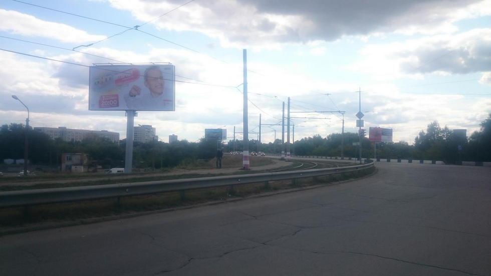 Фотография рекламного носителя, тип: Билборд 3x6, адрес: Урицкого ул. Х Карла Маркса ул., Ульяновск, Ульяновская область, Россия. Сторона Б №575449